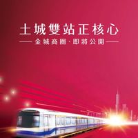 土城馥春錦LG09_非官方