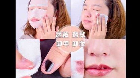 不掉棉絮!吸收快!回購率超高~柔皙去角質潔膚化粧棉