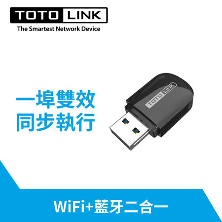 支援WiFi& 藍牙雙工，?埠雙效，同步執行 雙頻無線速度達600Mbps (5GHz433Mbps +2.4GHz150Mbps) Windows/MacOS雙系統支援 (Win 7/8/8.1/1