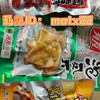 零食很忙