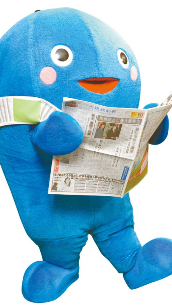 ２０代・沖縄県☆ママ友募集