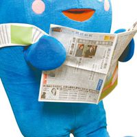 ２０代・沖縄県☆ママ友募集