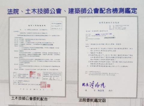 漏水檢測鑑定 漏水抓漏 水電修理 防水修繕 浴室整修 抓漏將軍