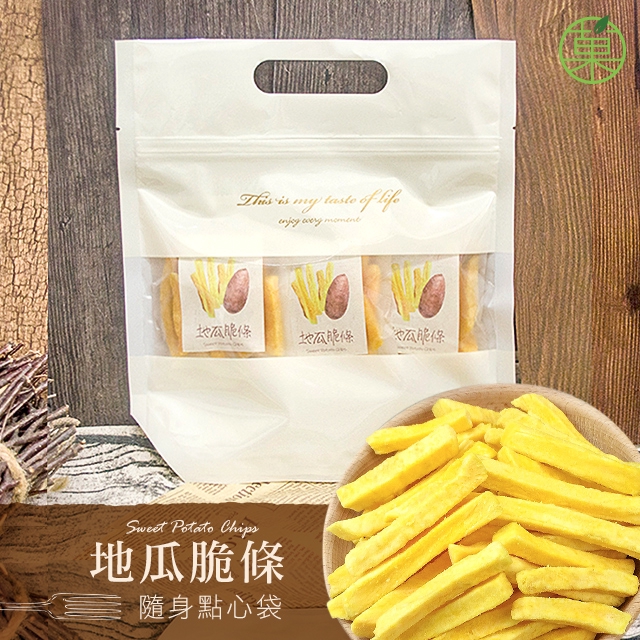 聚會看電影時攜帶，手提密封袋的設計也十分適合當做伴手禮送人哦~!可當作團康活動、畢業典禮、公司活動等紀念禮物食用完畢後袋子也可重複利用想要有更多選擇就#點我看更多菓青市集蔬果脆片系列商品規格為（30G