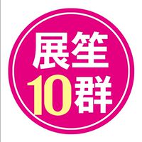 展笙旅遊10群~旅遊專員小朱為您服務