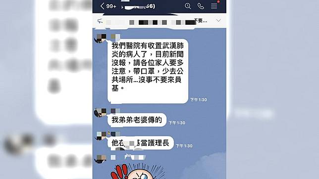 圖／彰化衛生局提供