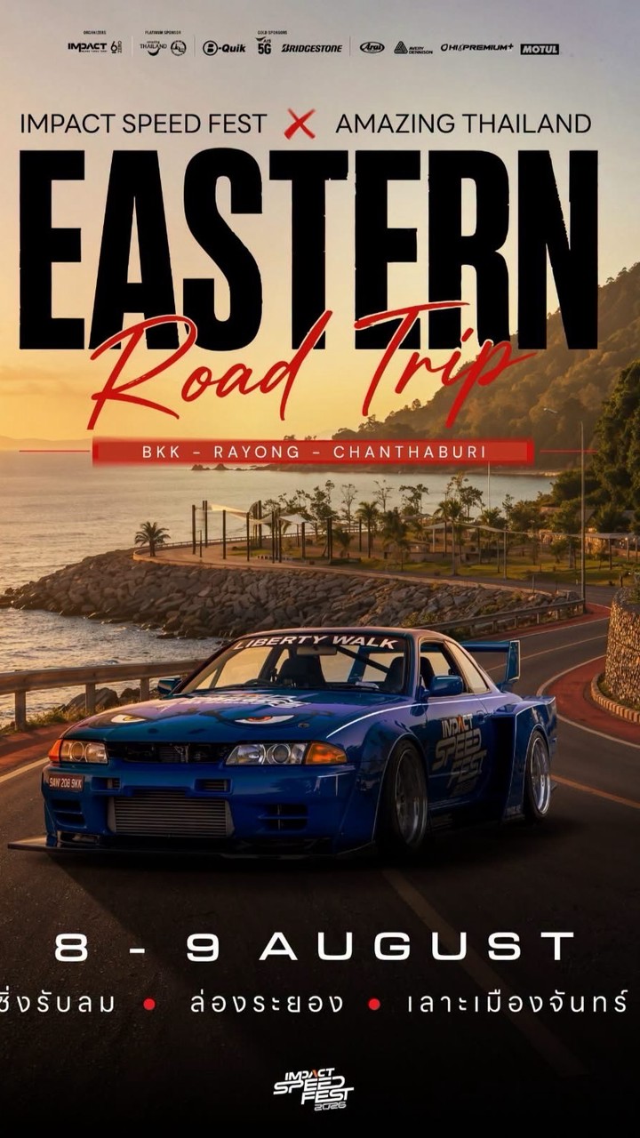 EASTERN ROADTRIP : “ซิ่งรับลม ล่องระยอง เลาะเมืองจันท์“
