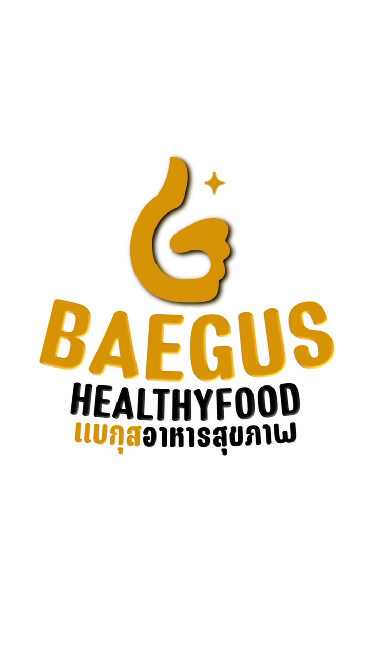 ขนมโคไข่ผำและผำสด (พื้นที่หาดใหญ่-สงขลา) : Beagus