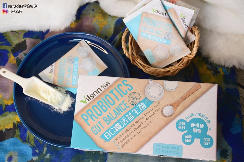 【米森 vilson】BC纖活益生菌－真牛奶DSC_0929Liz開懷大笑看世界.JPG