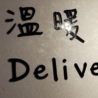 愛美食😋愛下廚🥰來團購👍