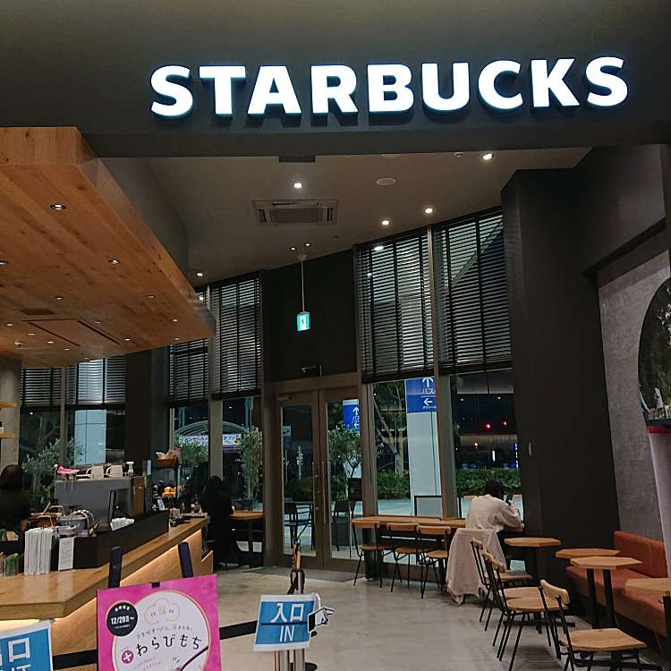 スターバックスコーヒー イオンモールむさし村山1階店 スターバックスコーヒー イオンモールムサシムラヤマイッカイテン 榎 武蔵砂川駅 カフェ By Line Conomi