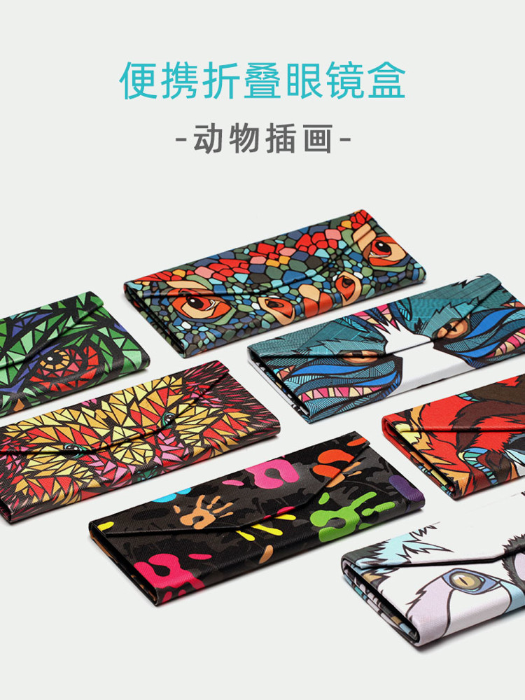 眼鏡盒三角折疊式眼鏡盒文具創意墨鏡盒子男簡約便攜式眼鏡收納盒女