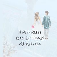 華老師｜教瘦身