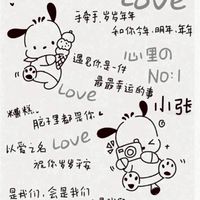 ⸝⸝白 の 處 關 係“ 小 木 屋 “