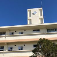 都田西の和サポーターズ