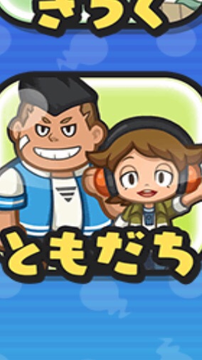 OpenChat ぷにぷに フレンド募集の場 & 雑談