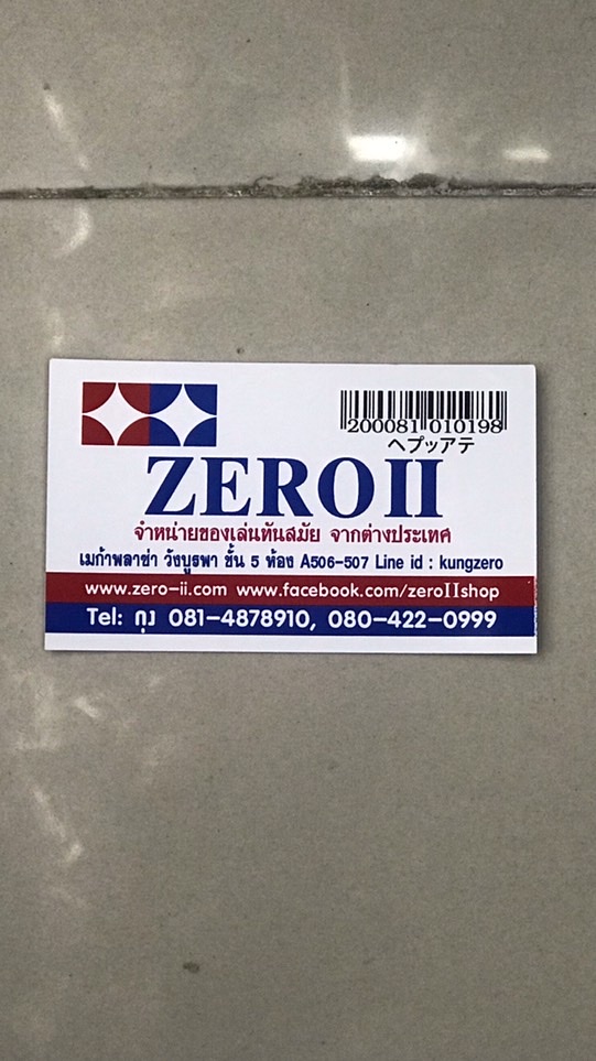 ร้านzero ขายส่งของเล่นเมก้าสะพานเหล็ก ชั้น5ห้องA501