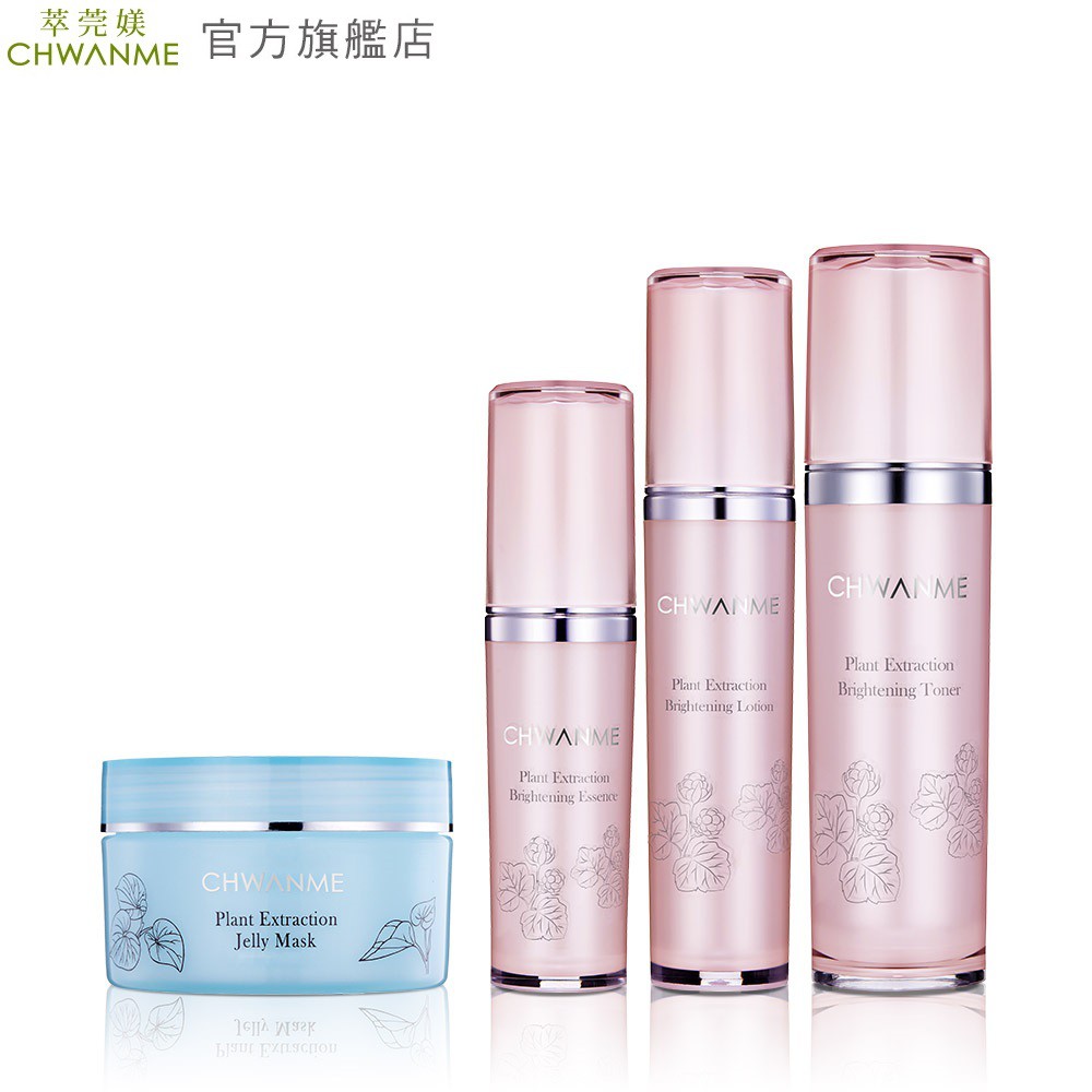 CHWANME植萃淨白亮顏三件組 (活膚水+精華+水凝乳) 送植萃水凝晶100ml