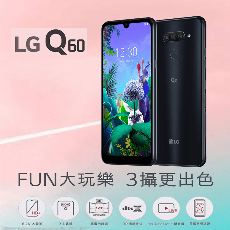 LG樂金 Q60後置三鏡頭手機LMX525ZAW，一次擁有3顆鏡頭，為您捕捉多樣精彩生活。1600萬畫素PDAF高速自動對焦鏡頭，讓你拍出高畫質相片，並可搭配使用深度感測器，展現專業背景模糊效果。50