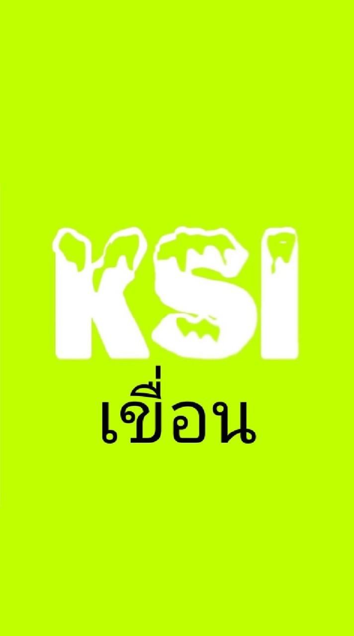 BN KSI - เขื่อน