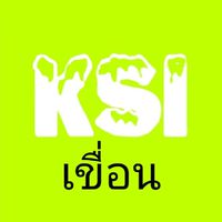 BN KSI - เขื่อน