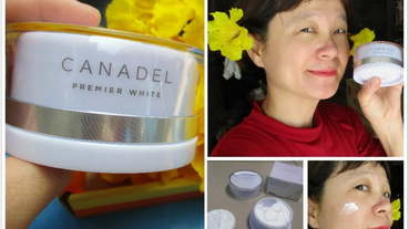 《 臉部｜全效合一保養品》【CANADEL珂娜希 全方位淨白凝霜】--幫助延緩老化+白皙透亮!