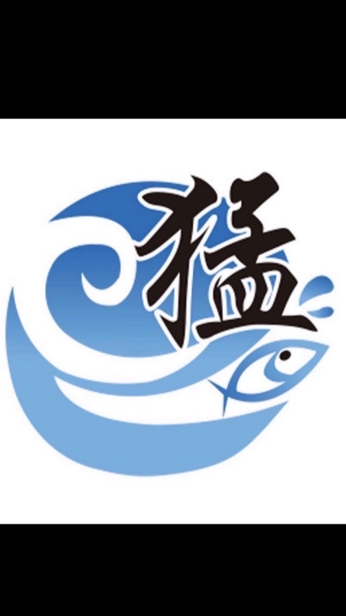 猛甲生魚片（南崁店）