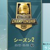 pubgモバイル　M86