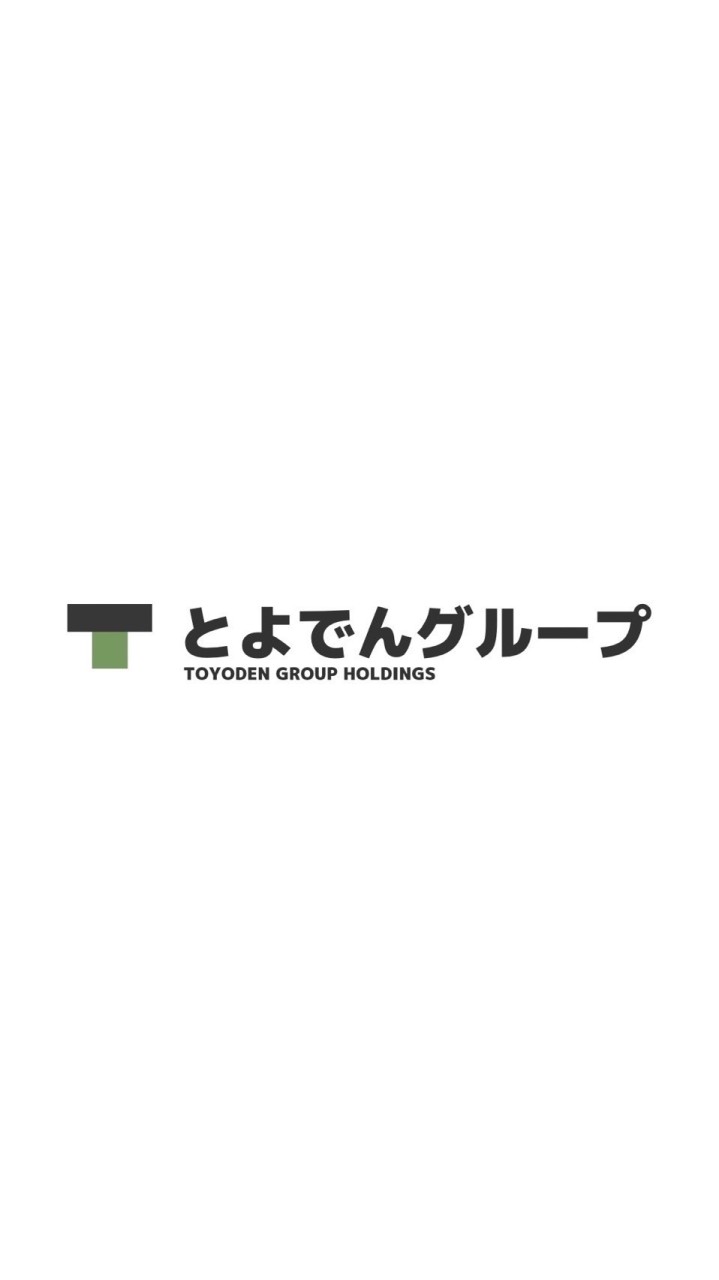 名豊電鉄［とよでん］