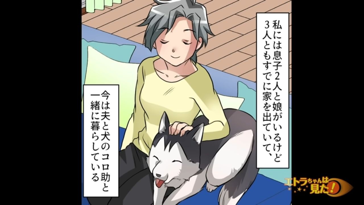 嫁を奴隷扱いする夫 とってもいい彼氏だよ 娘の幸せが何よりの 幸せ 仲睦まじそうな娘カップルに安心するが 1 コーデスナップニュース