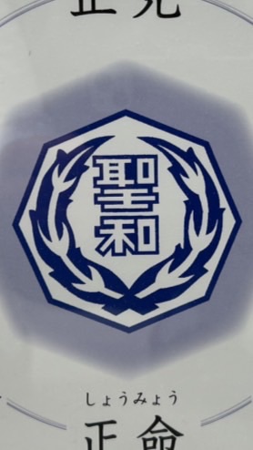 令和8年度3学年