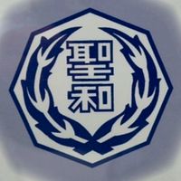 令和8年度3学年