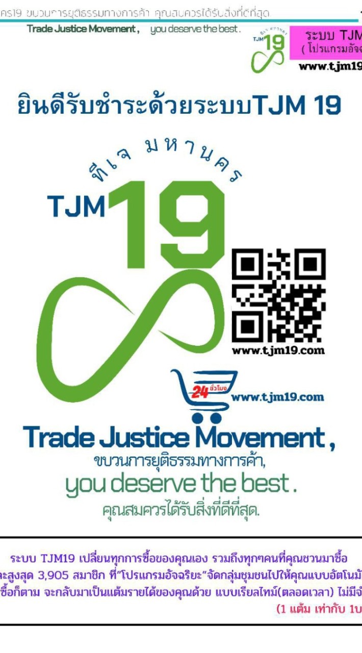 TJM19.COM
