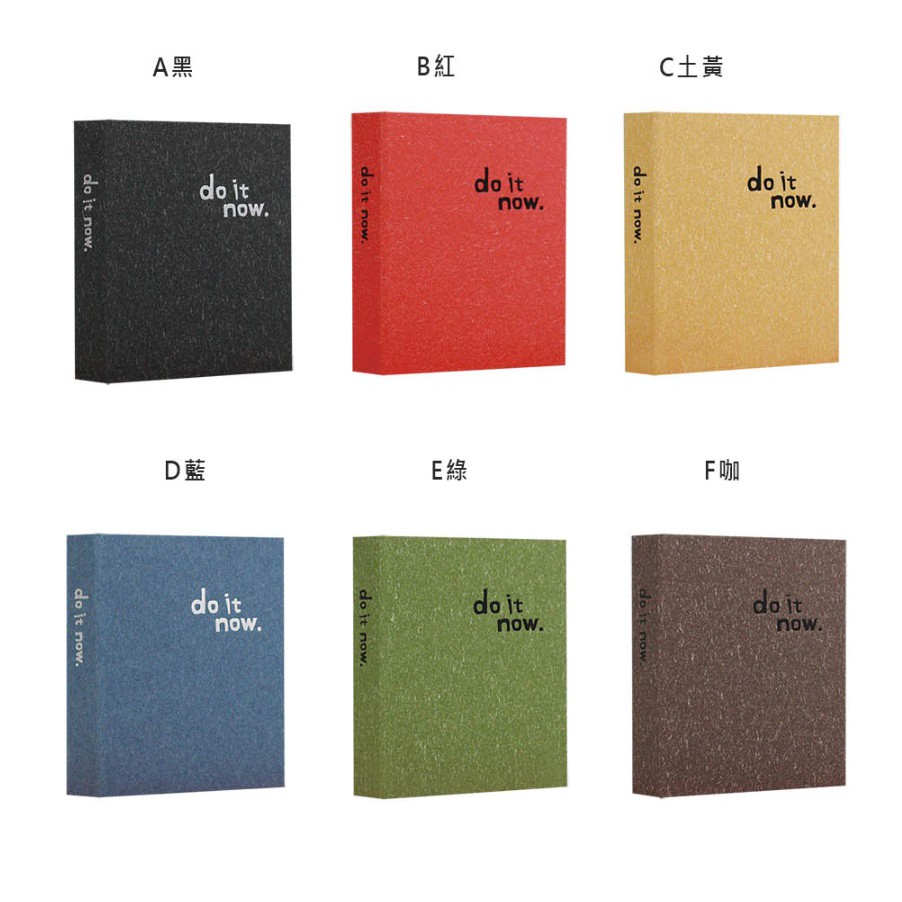 do it now 拍立得 相本 相簿 收納 40入 共6色 此商品共有6種顏色 台灣製造，安心有保障 封面烙印加燙印效果 小相本攜帶方便 一頁4格，正反面可放8格 共可收集160張拍立得、卡片 尺寸
