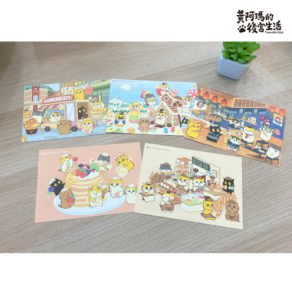 後宮美食家明信片(5入/組)