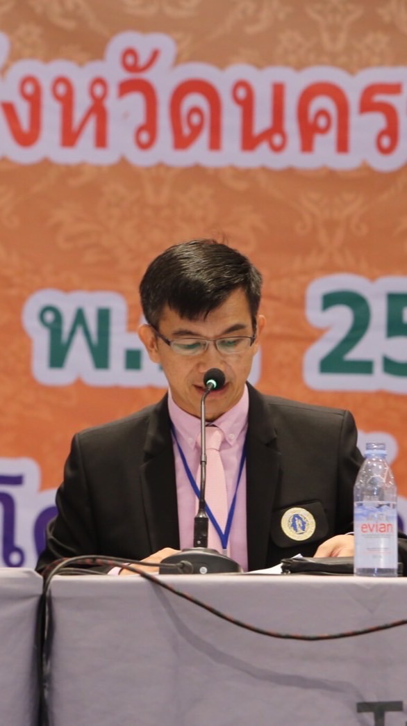 เพื่อนพลังรักษ์สหกรณ์