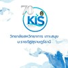 DEK KIS 70 @SAMUI