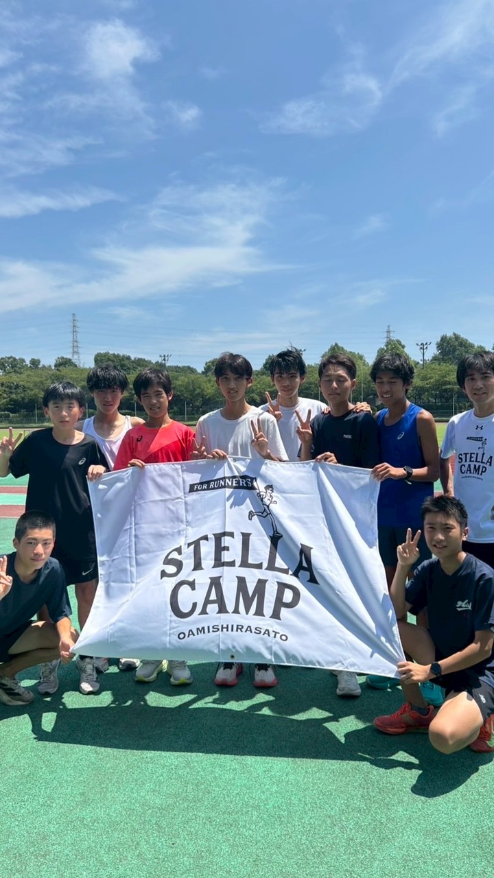 Stella Camp学生冬季合宿2026.1.2〜1.5