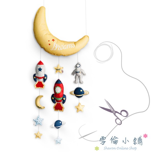 DIY布料壁掛裝飾 雲朵氣球星星床鈴壁飾 掛件種類：掛件處理工藝：手工顏色：成品:夜晚雲朵款/成品:白天雲朵款材質：硬質棉和棉花填充物產地：中國代工#居家裝飾 #壁飾 #布料壁掛 #DIY #掛件 #