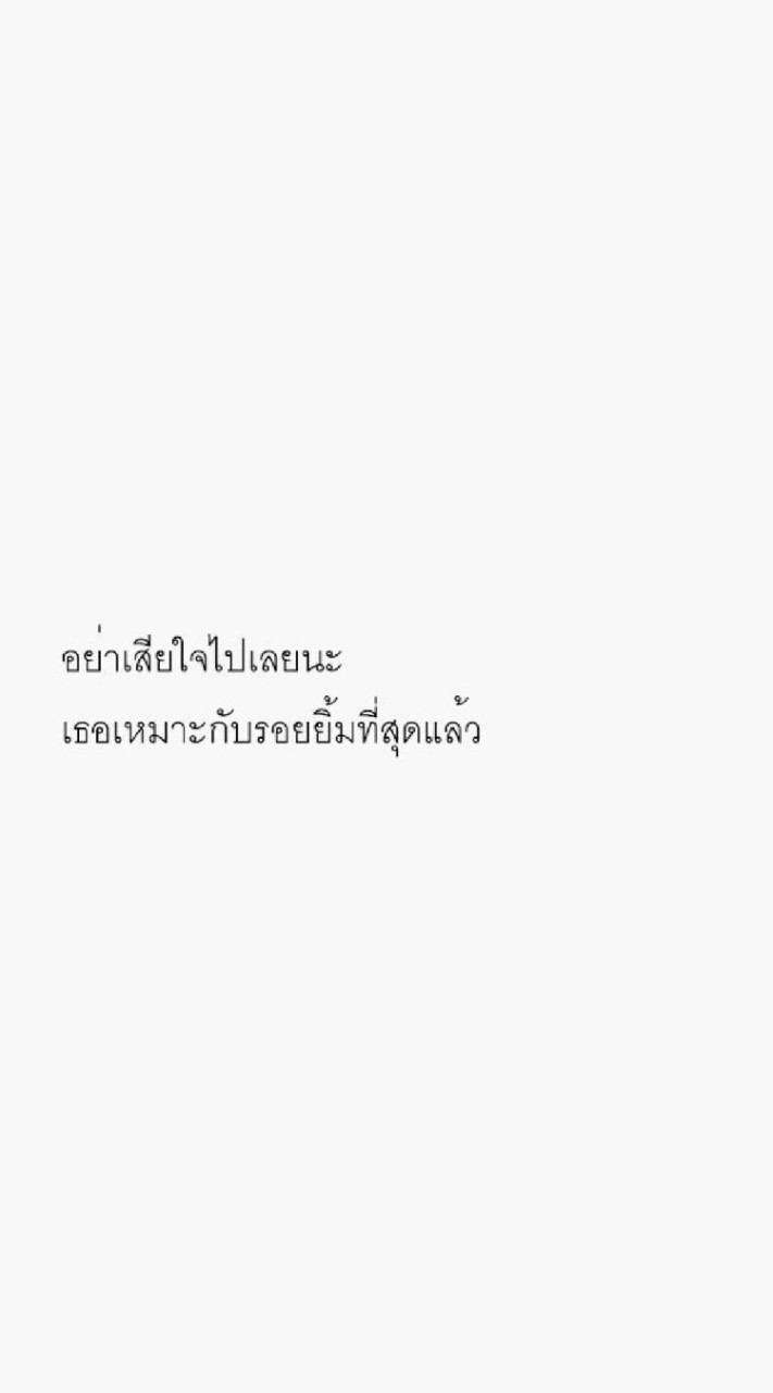 เพื่อน พี่น้อง??