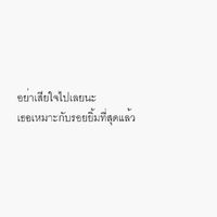 เพื่อน พี่น้อง??