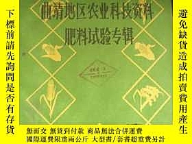 下單前【商品問與答】詢問存貨！超重費另計！商品由中國寄至臺灣約10-15天不包含六日與國定假日！