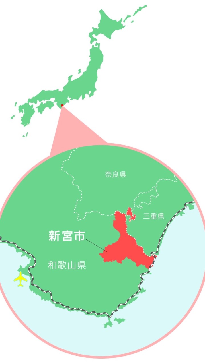 新宮市~お子様禁止~