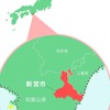 新宮市~お子様禁止~