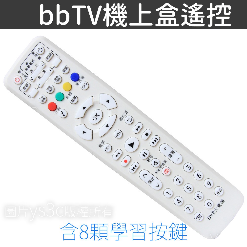 遙控會故障通常兩個狀況 1.摔到、2.電池漏液體腐蝕。--遙控器是我的專業項目之一，有問題就解決，能處理的，都會盡量處理到好。--【常見問題】 - 無法解決，請直接訊息我Q1:裝電池後怎麼不能用？電池