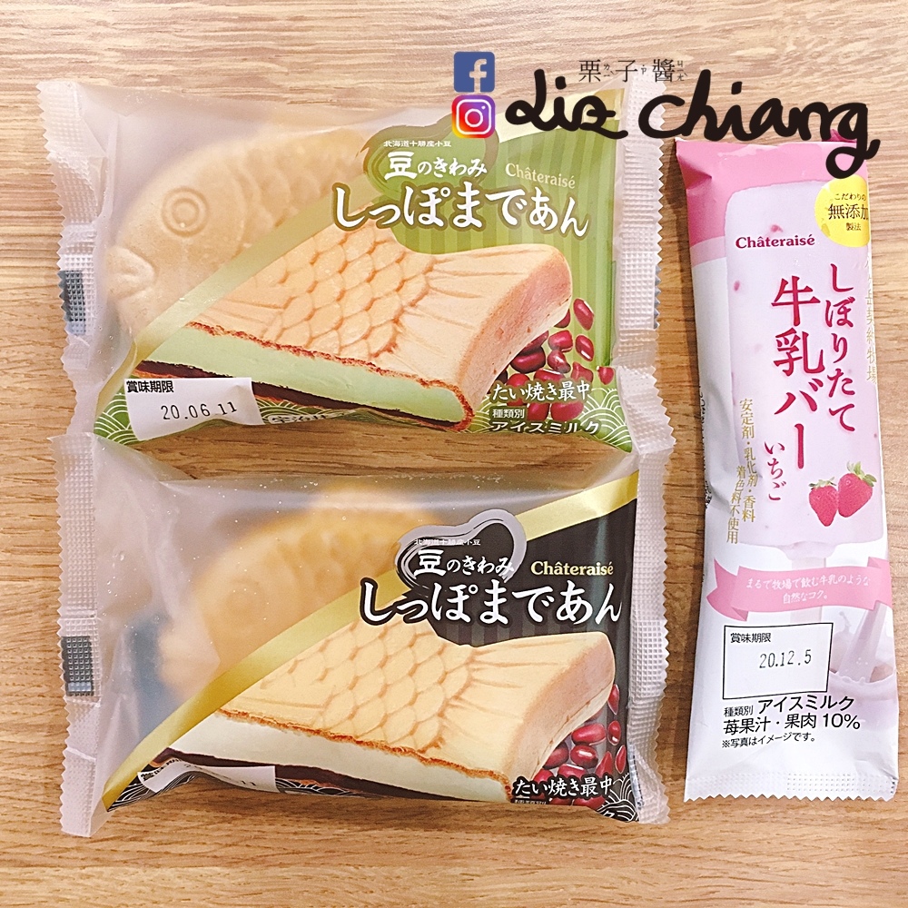 新時代-鯛魚燒冰-chateraise 莎得徠茲IMG_2370Liz開懷大笑看世界.JPG