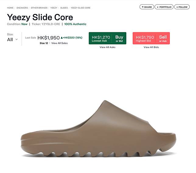 hirohiro様】adidas YEEZY Slide Glow Green-