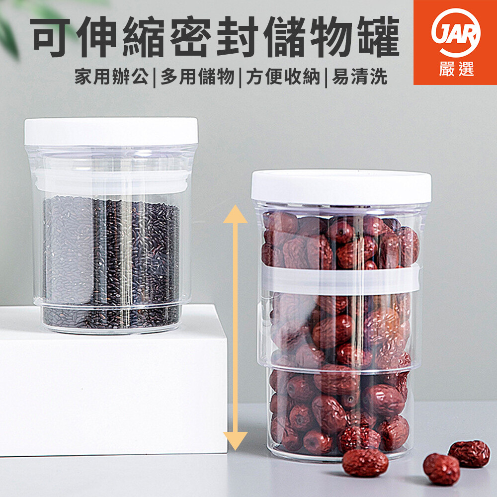 材質:pp+gppd+食用級矽膠 重量: 263g 耐熱:-20~100度 壓縮容量850ml/身長容量1400ml 使用環境:嬰兒食品/零時/寵物/水果餅乾五穀保鮮隨時隨地方便使用