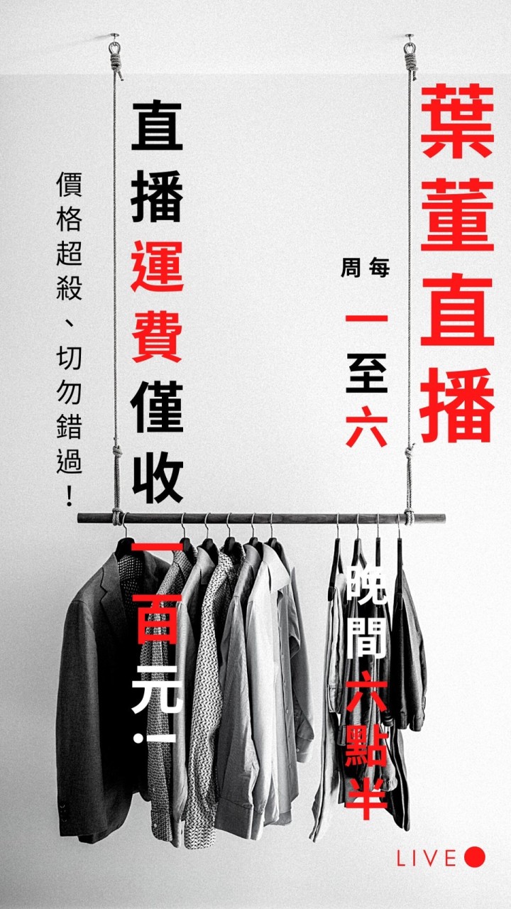 免費產品廣告平台