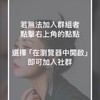 漢娜湘瀅